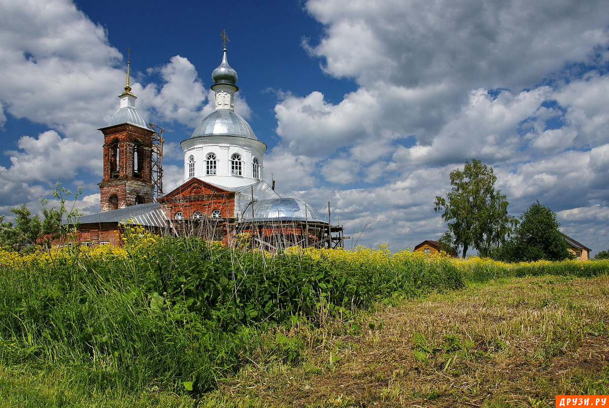 Церковь Святителя Николая Мирликийского